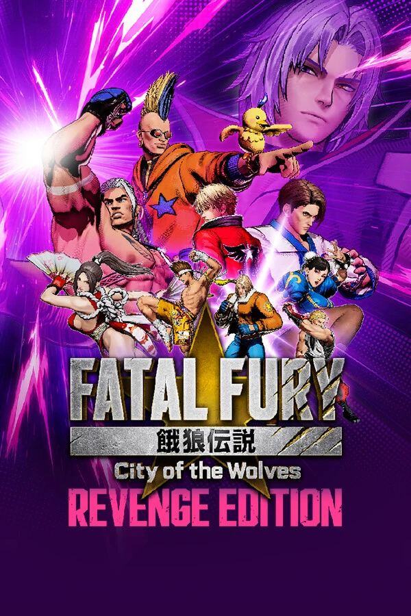 FATAL FURY: City of the Wolves カバーアート
