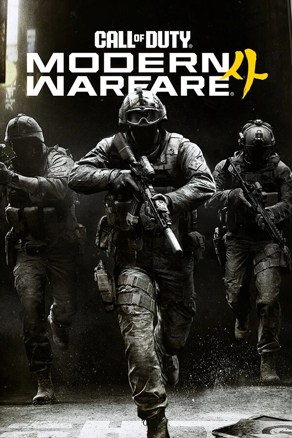 Cover von Call of Duty®: Modern Warfare® 4